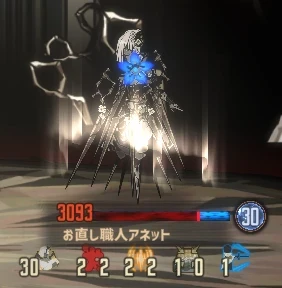 お直し職人アネット(10章B)