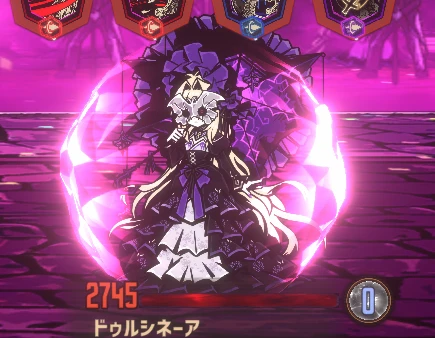 ドゥルシネーア