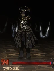 フランネル(10章B)