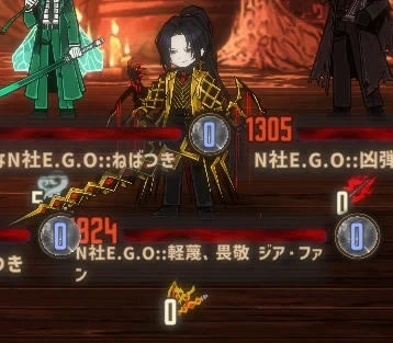 ジア・ファン&クボ