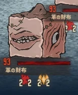 革の財布の外見