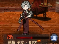 ルチオ・ヴァレンチーナ(9-42)