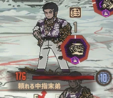 頼れる中指末弟の外見