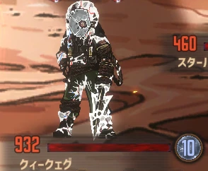 クィークェグの外見