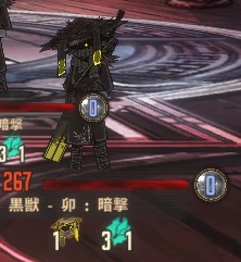 黒獣 - 卯:暗撃の外見