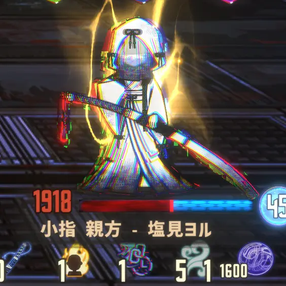 塩見ヨル(9-33)