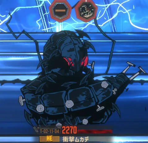 衝撃ムカデ(4章)