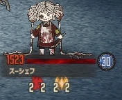 スーシェフ(10章A)