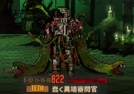 蠢く異端審問官(3章・2層)